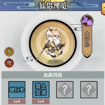 忆游十三道买断版手机版_wishdown.com 忆游十三道买断版手机版_wishdown.com