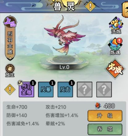 忆游十三道买断版手机版_wishdown.com 忆游十三道买断版手机版_wishdown.com