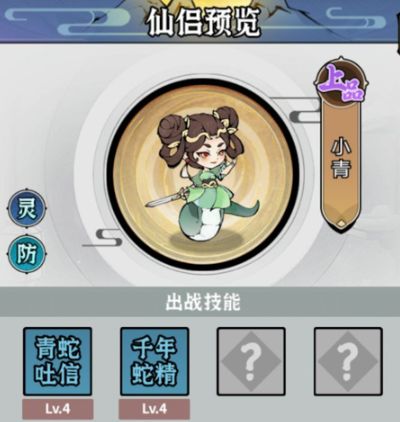 忆游十三道买断版手机版_wishdown.com 忆游十三道买断版手机版_wishdown.com