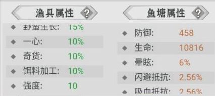 忆游十三道买断版手机版_wishdown.com 忆游十三道买断版手机版_wishdown.com