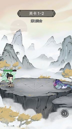 忆游十三道买断版手机版_wishdown.com 忆游十三道买断版手机版_wishdown.com