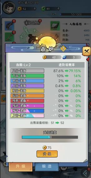 忆游十三道买断版手机版_wishdown.com 忆游十三道买断版手机版_wishdown.com