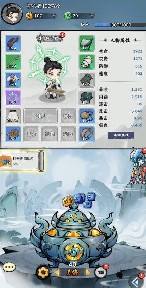 忆游十三道买断版手机版_wishdown.com 忆游十三道买断版手机版_wishdown.com