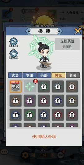 忆游十三道买断版手机版_wishdown.com 忆游十三道买断版手机版_wishdown.com