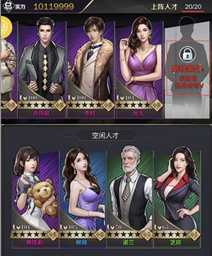 商道高手正式版_wishdown.com 商道高手正式版_wishdown.com