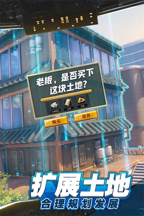 商道高手正式版_wishdown.com 商道高手正式版_wishdown.com