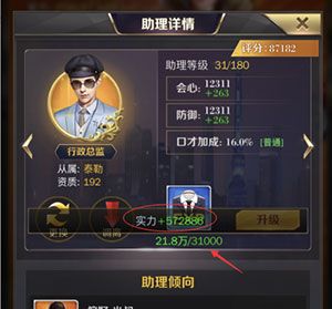 商道高手正式版_wishdown.com 商道高手正式版_wishdown.com