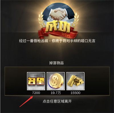 商道高手正式版_wishdown.com 商道高手正式版_wishdown.com