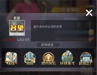 商道高手正式版_wishdown.com 商道高手正式版_wishdown.com