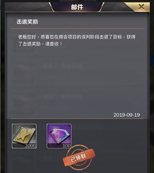 商道高手正式版_wishdown.com 商道高手正式版_wishdown.com