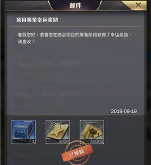 商道高手正式版_wishdown.com 商道高手正式版_wishdown.com