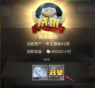 商道高手正式版_wishdown.com 商道高手正式版_wishdown.com