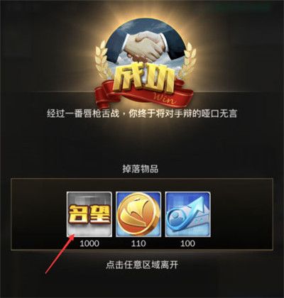 商道高手正式版_wishdown.com 商道高手正式版_wishdown.com