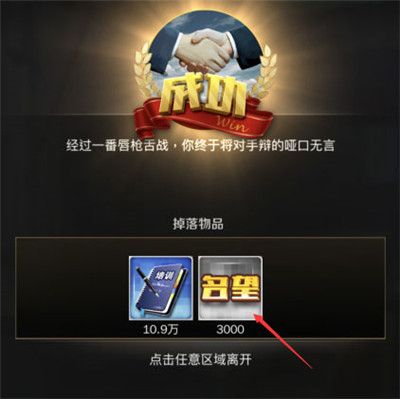 商道高手正式版_wishdown.com 商道高手正式版_wishdown.com