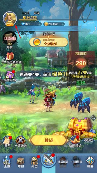 召唤师纷争官方版_wishdown.com 召唤师纷争官方版_wishdown.com