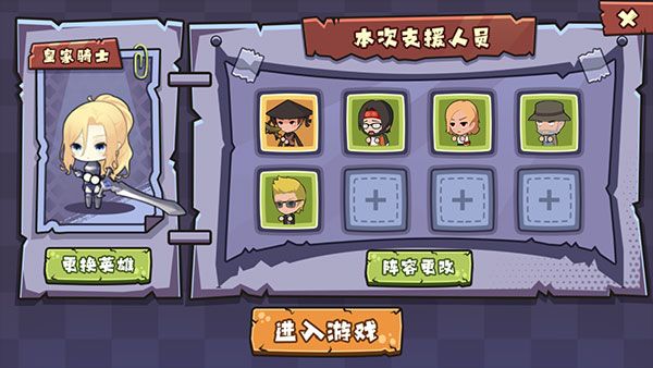 老婆们大战胖僵尸官方版_wishdown.com 老婆们大战胖僵尸官方版_wishdown.com