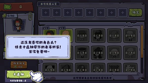 老婆们大战胖僵尸官方版_wishdown.com 老婆们大战胖僵尸官方版_wishdown.com