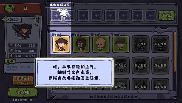 老婆们大战胖僵尸官方版_wishdown.com 老婆们大战胖僵尸官方版_wishdown.com