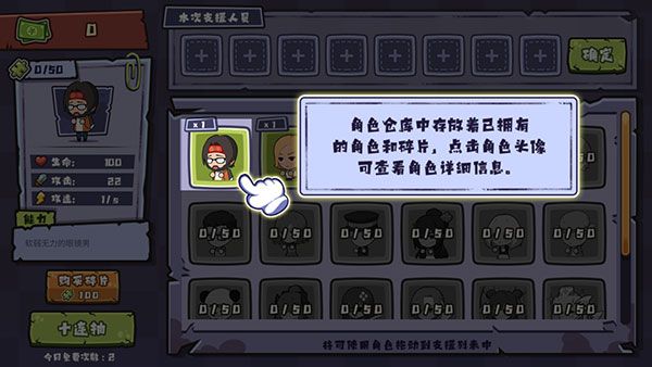 老婆们大战胖僵尸官方版_wishdown.com 老婆们大战胖僵尸官方版_wishdown.com