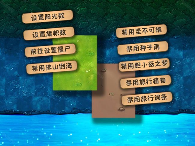 植物大战僵尸融合版手游完整版_wishdown.com 植物大战僵尸融合版手游完整版_wishdown.com