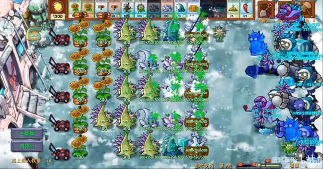 植物大战僵尸融合版手游完整版_wishdown.com 植物大战僵尸融合版手游完整版_wishdown.com