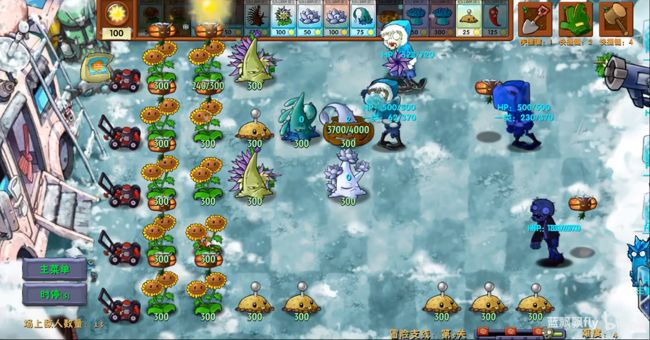 植物大战僵尸融合版手游完整版_wishdown.com 植物大战僵尸融合版手游完整版_wishdown.com