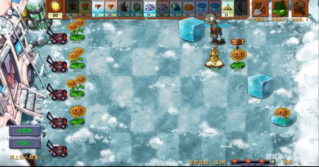 植物大战僵尸融合版手游完整版_wishdown.com 植物大战僵尸融合版手游完整版_wishdown.com