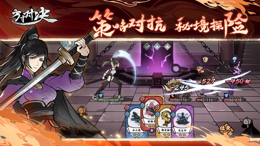 方寸对决最新安卓免费下载v1.0.3_wishdown.com 方寸对决最新安卓免费下载v1.0.3_wishdown.com