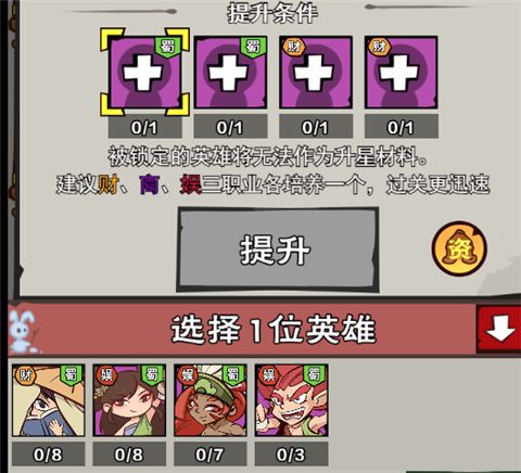 英雄来当家小米版_wishdown.com 英雄来当家小米版_wishdown.com