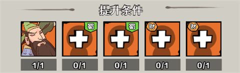 英雄来当家小米版_wishdown.com 英雄来当家小米版_wishdown.com