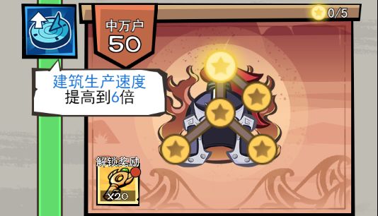 英雄来当家小米版_wishdown.com 英雄来当家小米版_wishdown.com