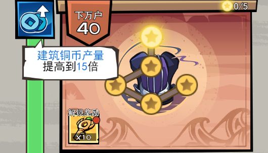 英雄来当家小米版_wishdown.com 英雄来当家小米版_wishdown.com