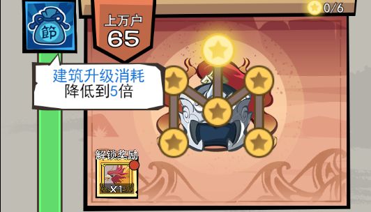 英雄来当家小米版_wishdown.com 英雄来当家小米版_wishdown.com