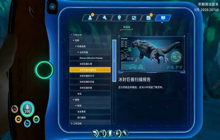 深海迷航零度之下官方正版_wishdown.com 深海迷航零度之下官方正版_wishdown.com