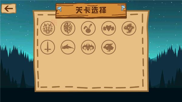 最强大冒险2最新版_wishdown.com 最强大冒险2最新版_wishdown.com