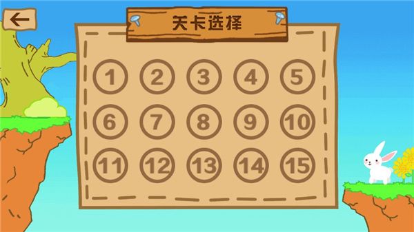 最强大冒险2最新版_wishdown.com 最强大冒险2最新版_wishdown.com