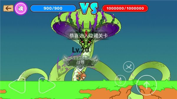 最强大冒险2最新版_wishdown.com 最强大冒险2最新版_wishdown.com