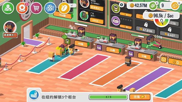 咖啡销售大亨手游_wishdown.com 咖啡销售大亨手游_wishdown.com