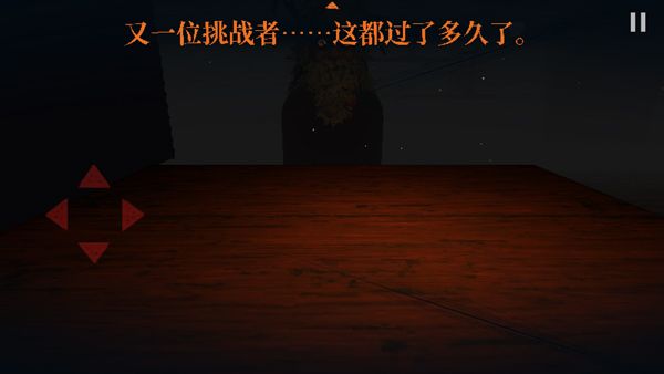 邪恶冥刻游戏手机版最新版_wishdown.com 邪恶冥刻游戏手机版最新版_wishdown.com