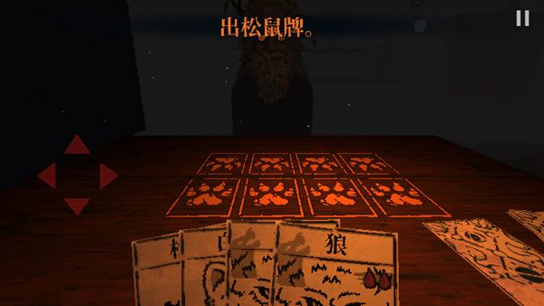 邪恶冥刻游戏手机版最新版_wishdown.com 邪恶冥刻游戏手机版最新版_wishdown.com