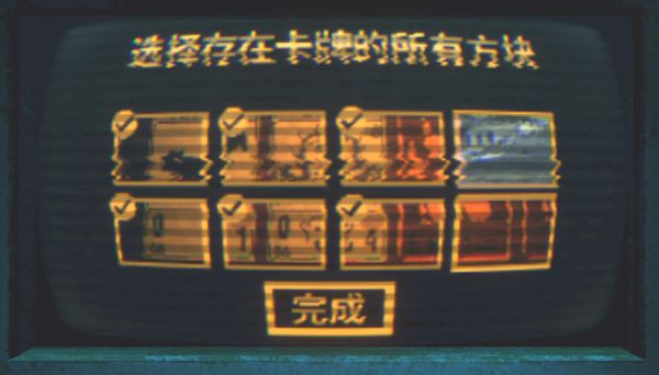 邪恶冥刻游戏手机版最新版_wishdown.com 邪恶冥刻游戏手机版最新版_wishdown.com