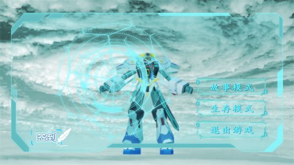 变形机甲骑士最新版_wishdown.com 变形机甲骑士最新版_wishdown.com