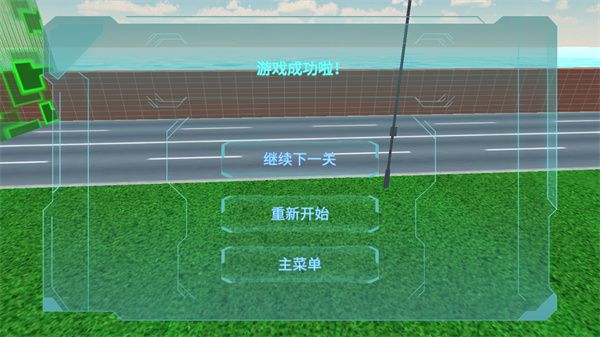 变形机甲骑士最新版_wishdown.com 变形机甲骑士最新版_wishdown.com