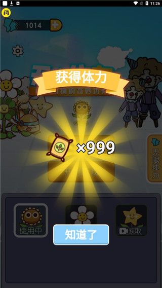 无人生存手游官方版_wishdown.com 无人生存手游官方版_wishdown.com