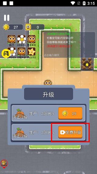 无人生存手游官方版_wishdown.com 无人生存手游官方版_wishdown.com