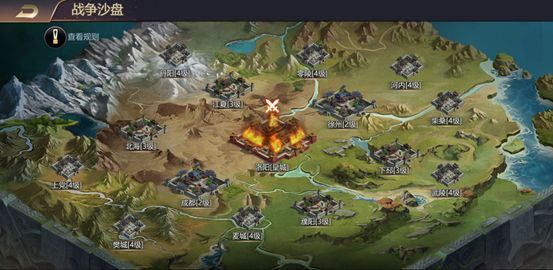 攻城三国志最新版_wishdown.com 攻城三国志最新版_wishdown.com