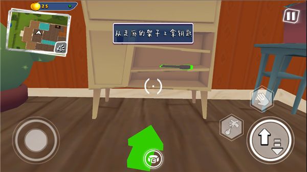 你好邻居2手游免费正版_wishdown.com 你好邻居2手游免费正版_wishdown.com