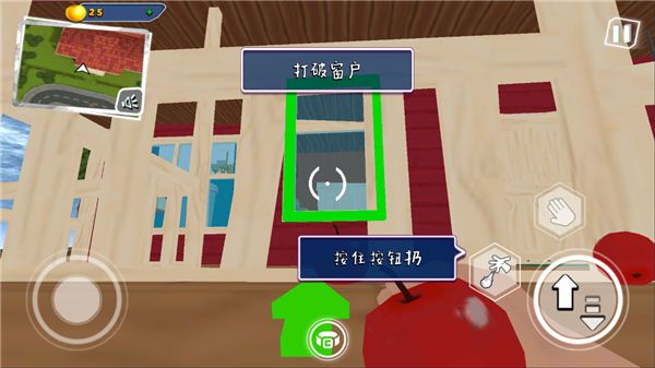 你好邻居2手游免费正版_wishdown.com 你好邻居2手游免费正版_wishdown.com