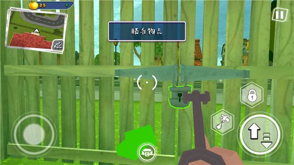 你好邻居2手游免费正版_wishdown.com 你好邻居2手游免费正版_wishdown.com