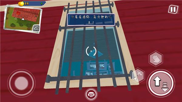 你好邻居2手游免费正版_wishdown.com 你好邻居2手游免费正版_wishdown.com